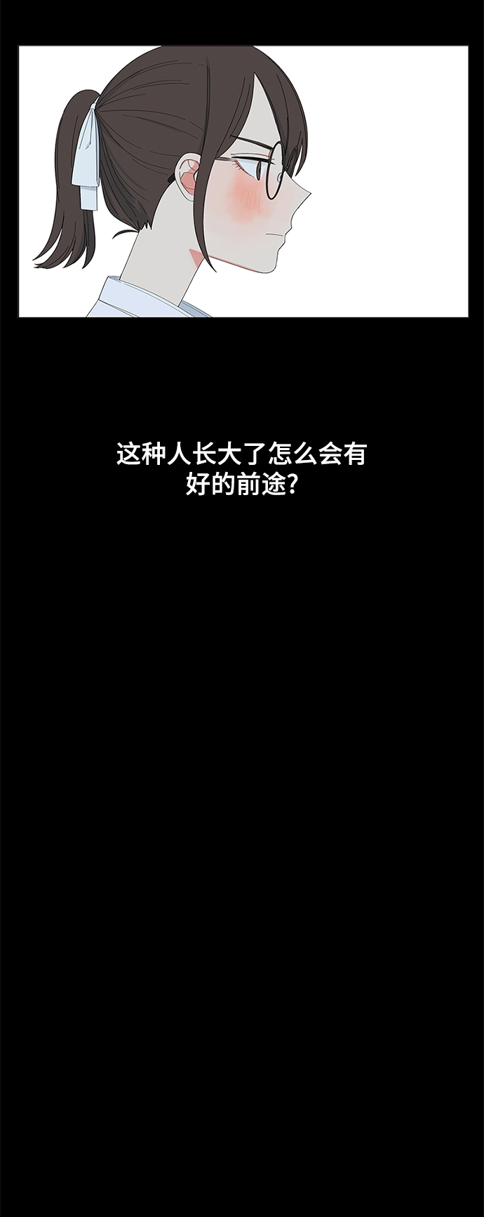 第20话14