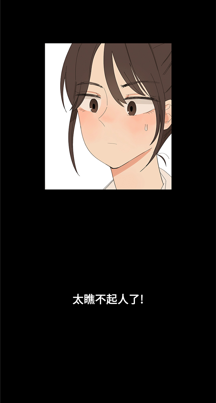 第20话17
