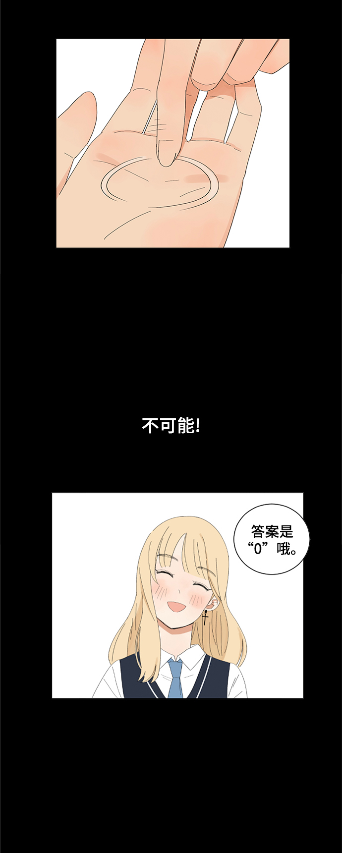 第20话20