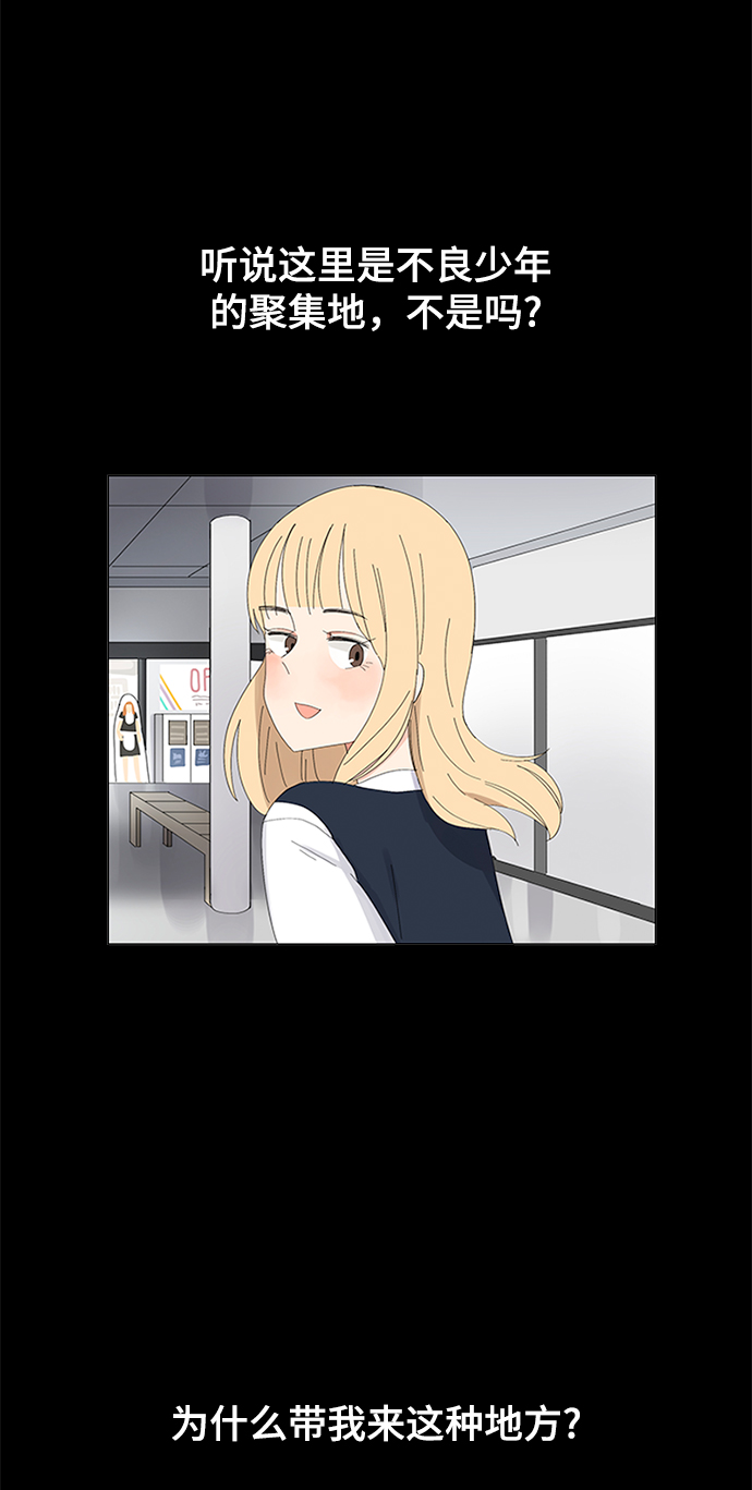 第20话24