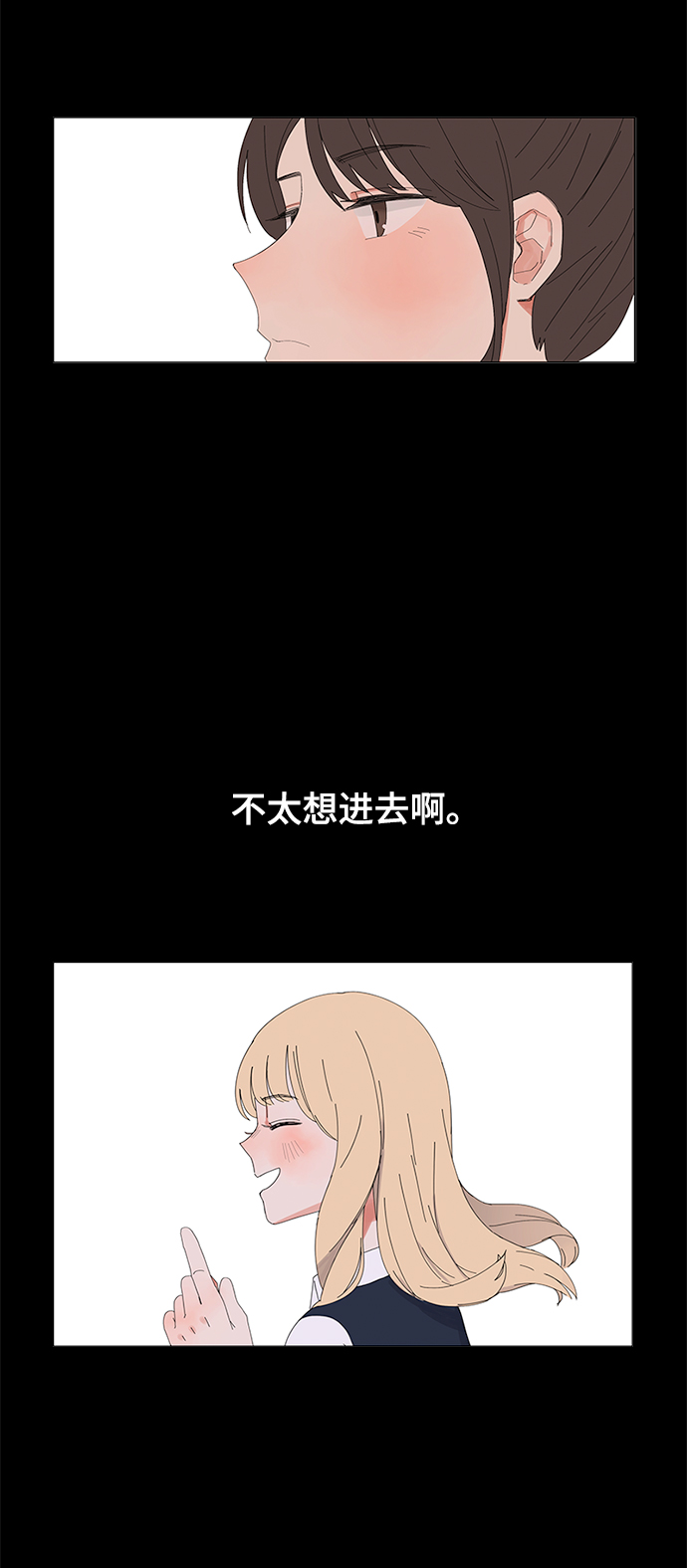 第20话25