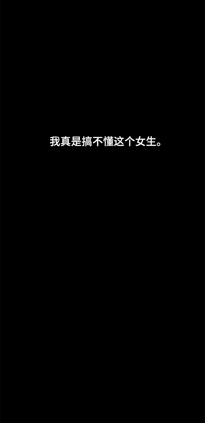第20话26