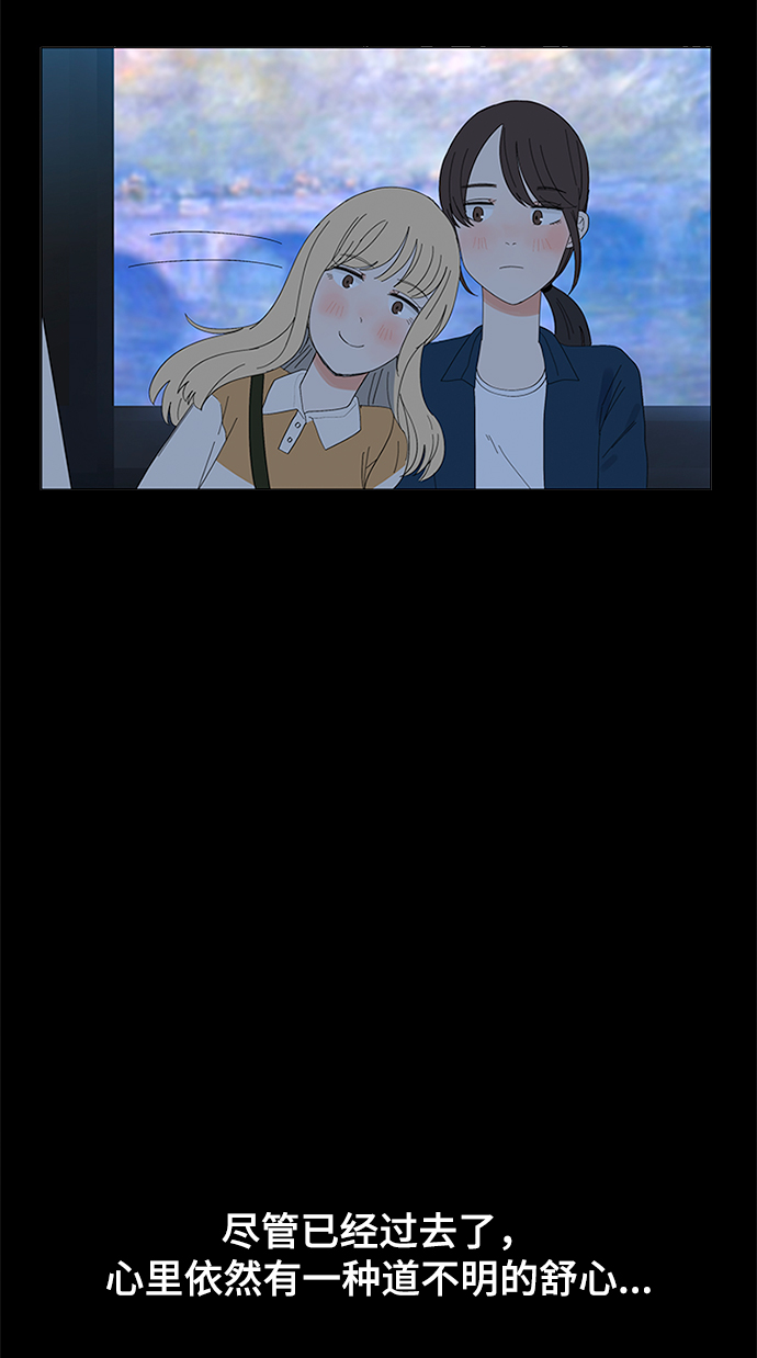 第20话36
