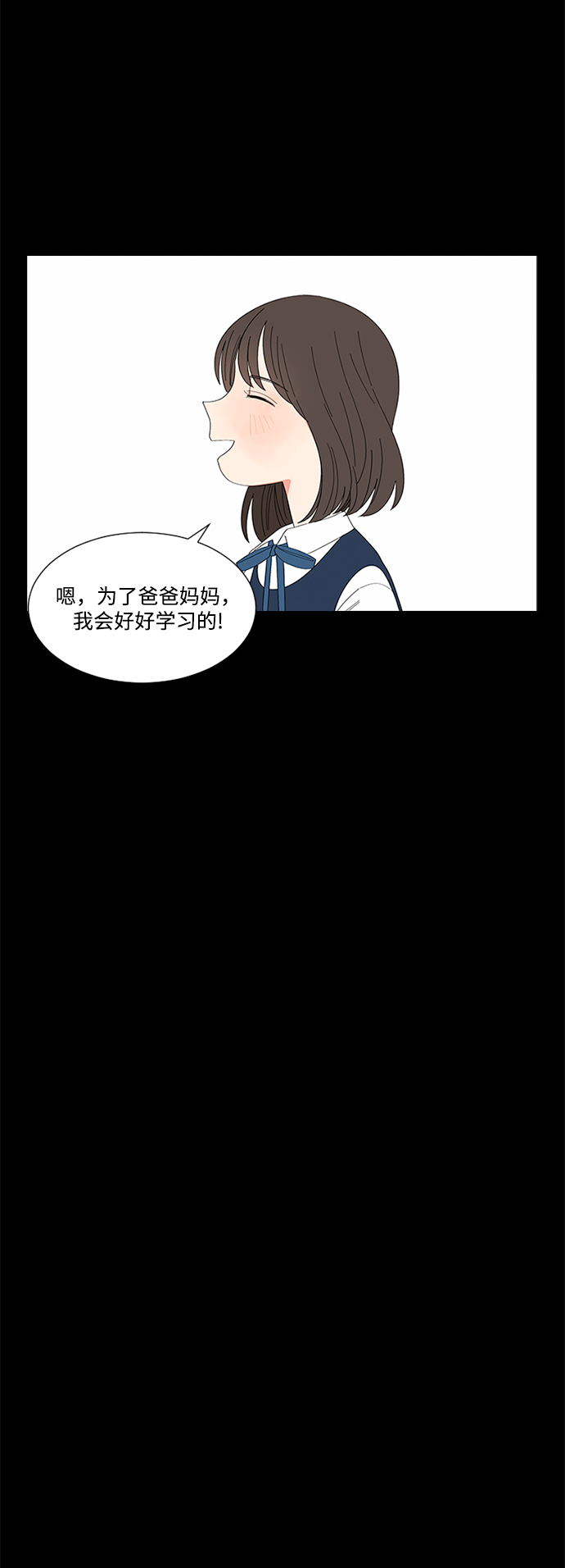 第20话4