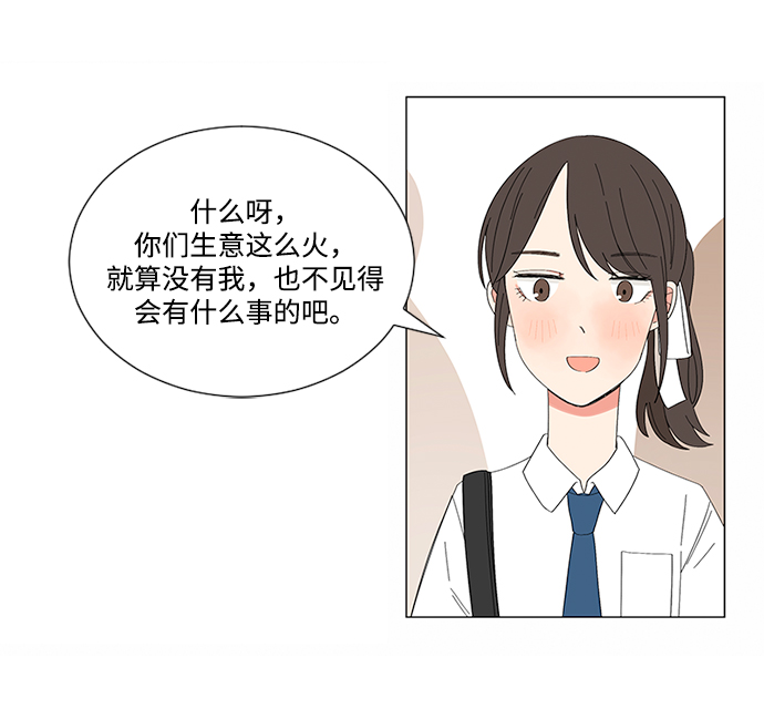第20话48