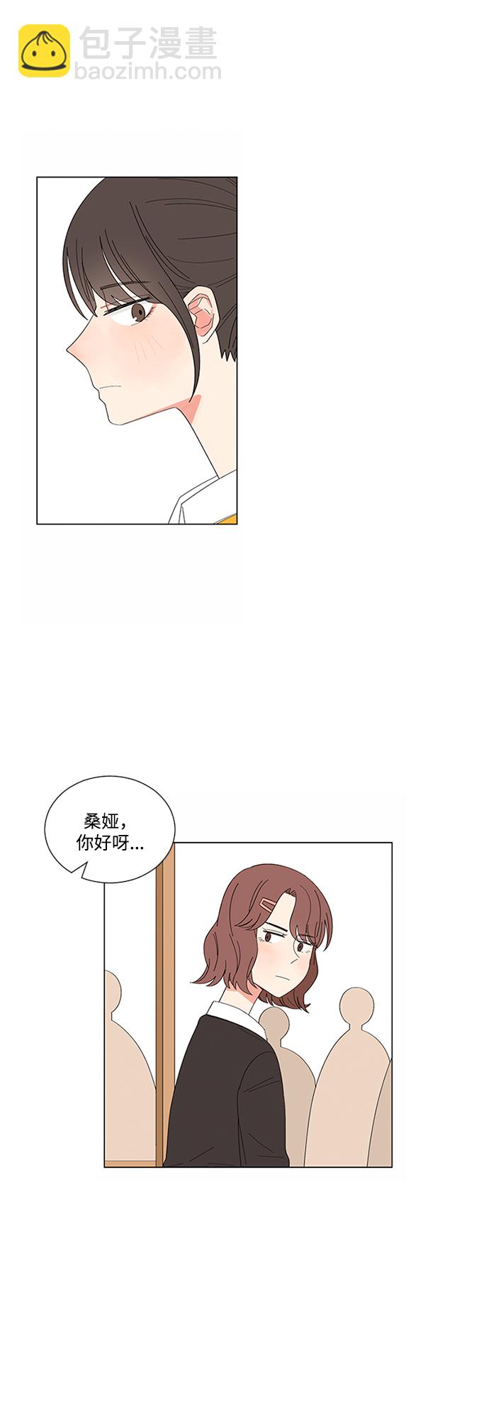 第20话54