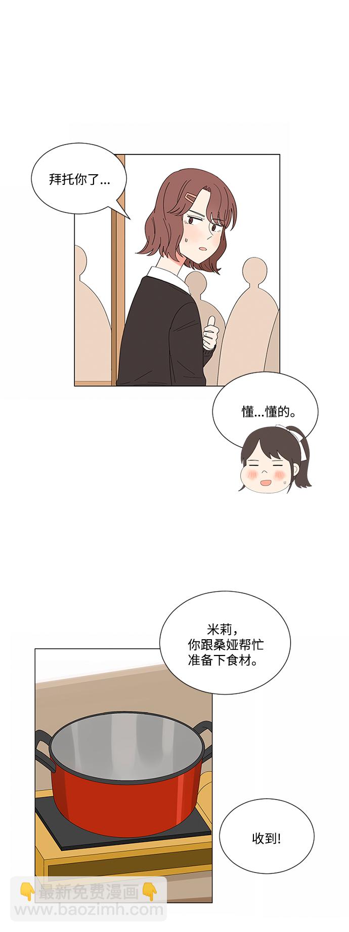 第20话55