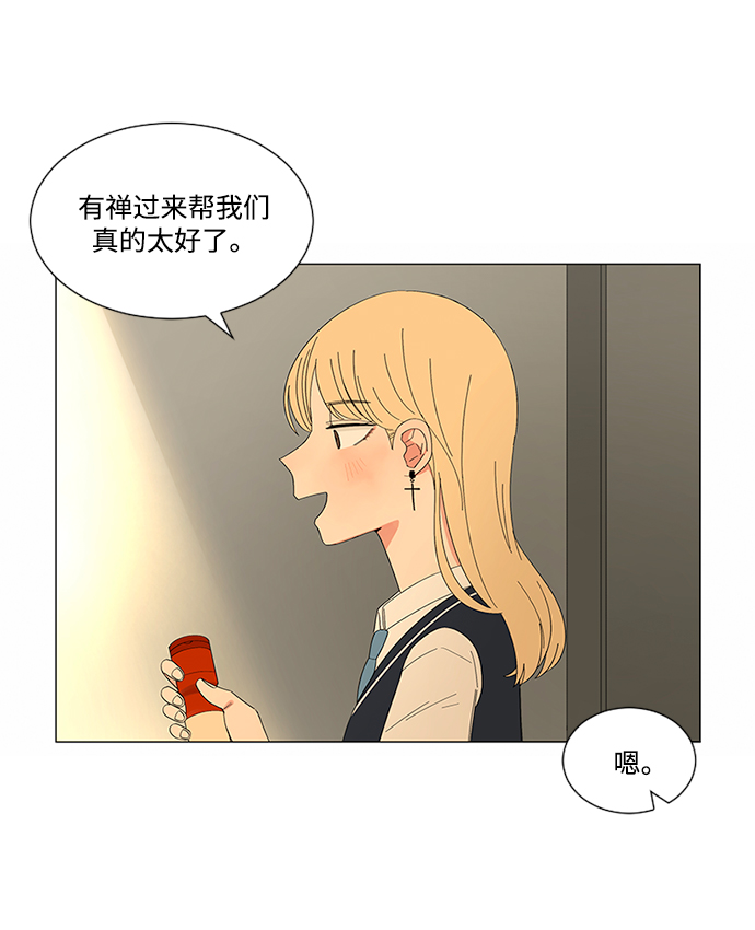 第20话67