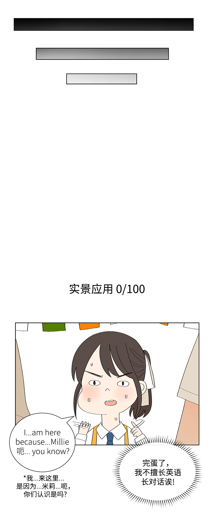 第20话77