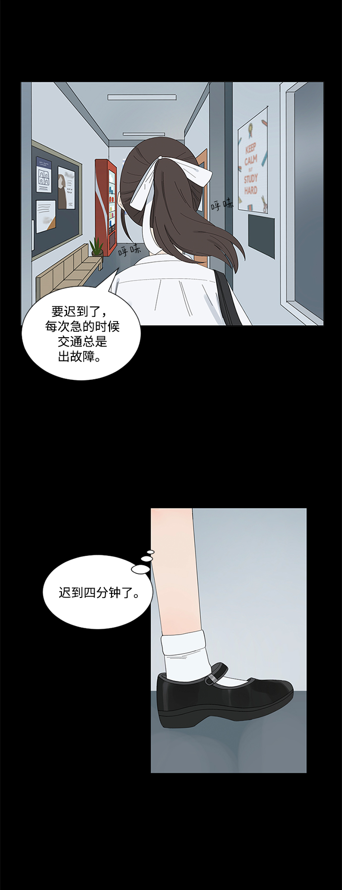 第20话8