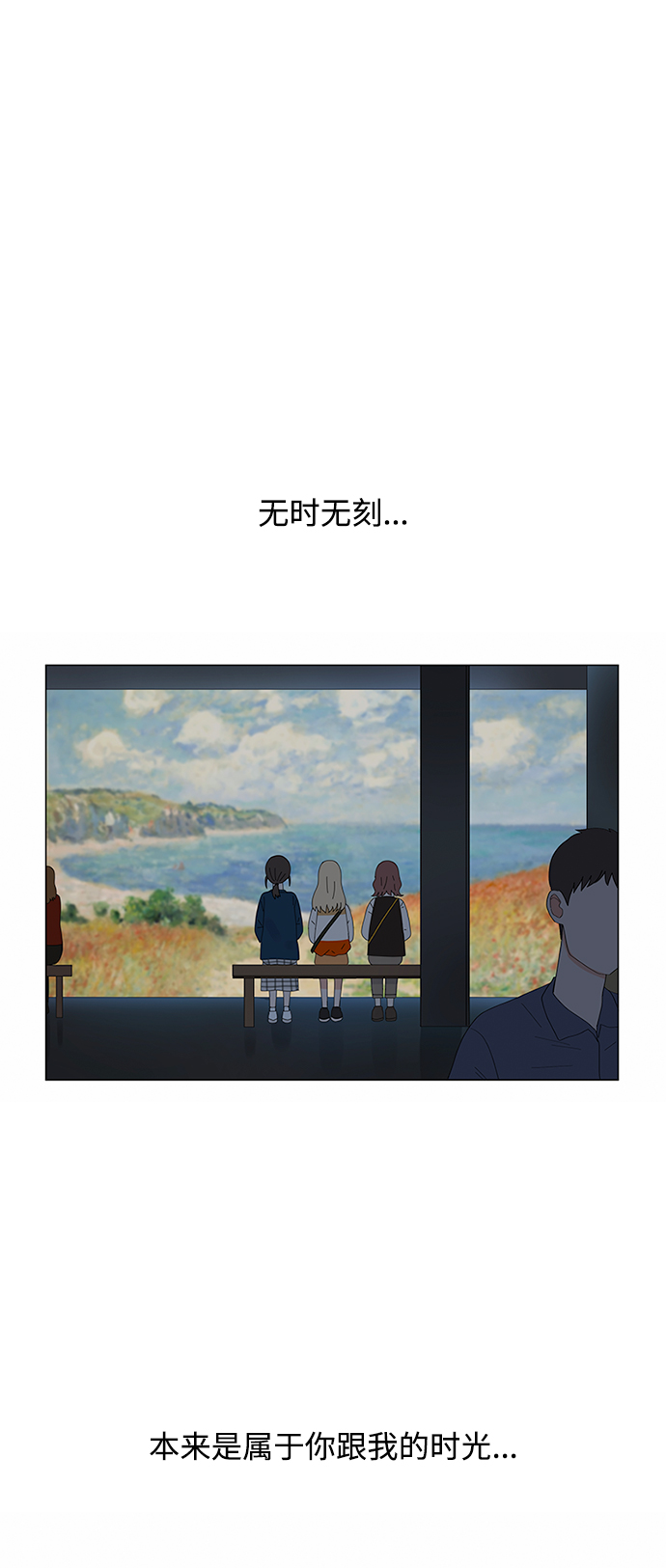 第20话83