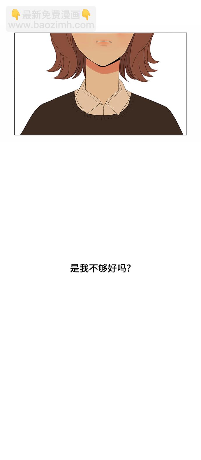 第20话86