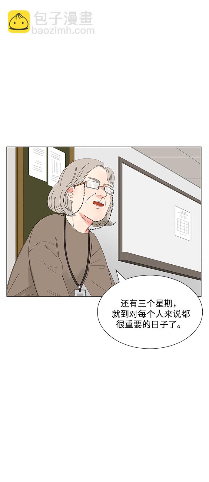 第26话2