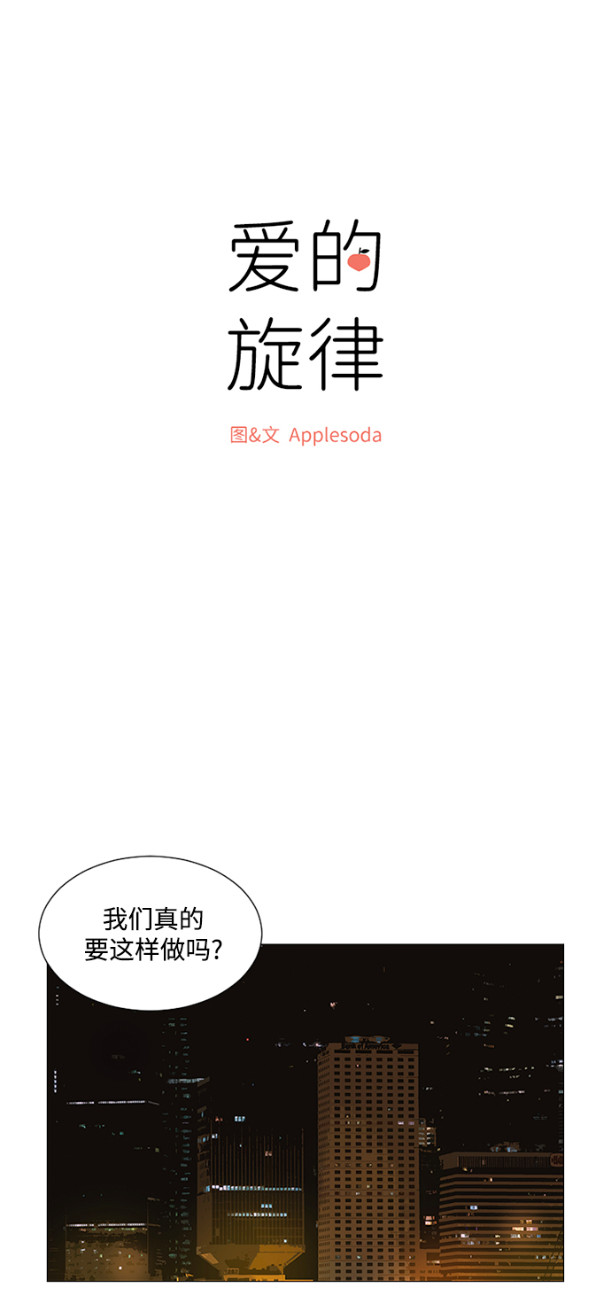 第29话1