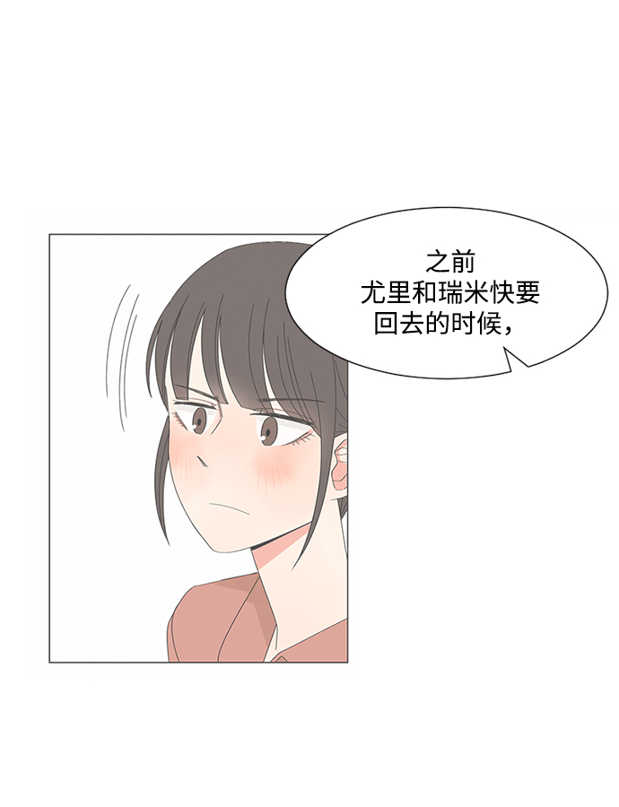 第29话10