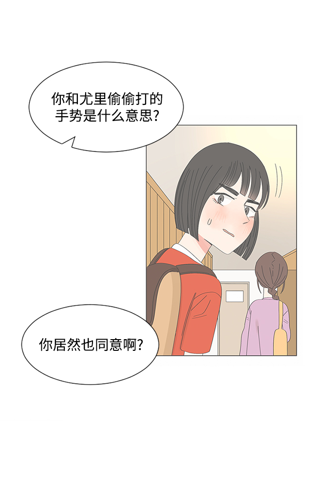 第29话11