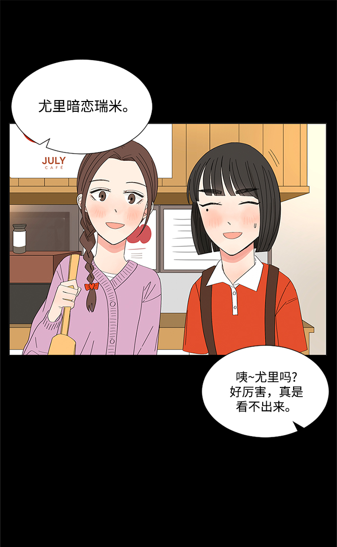 第29话13