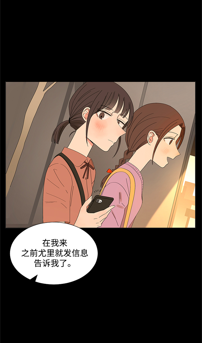 第29话14