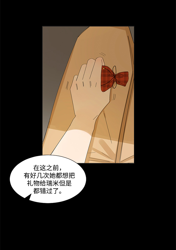 第29话16