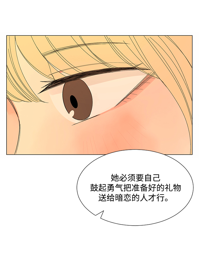 第29话19