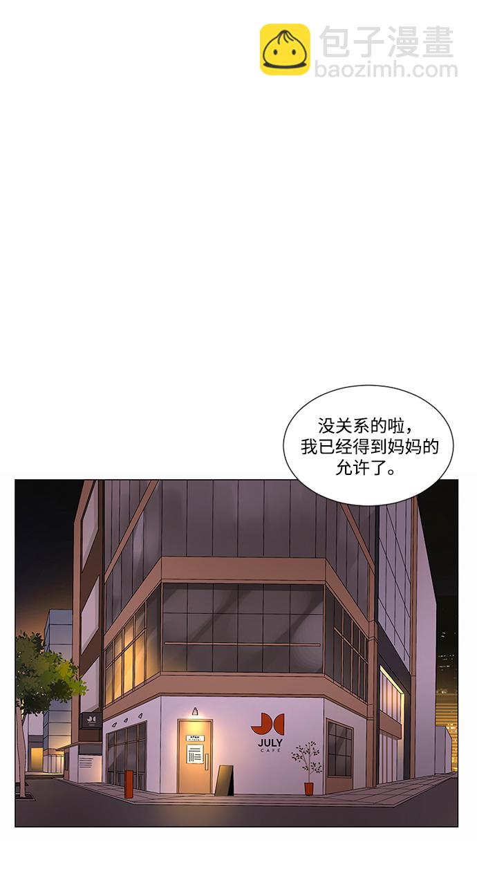 第29话2