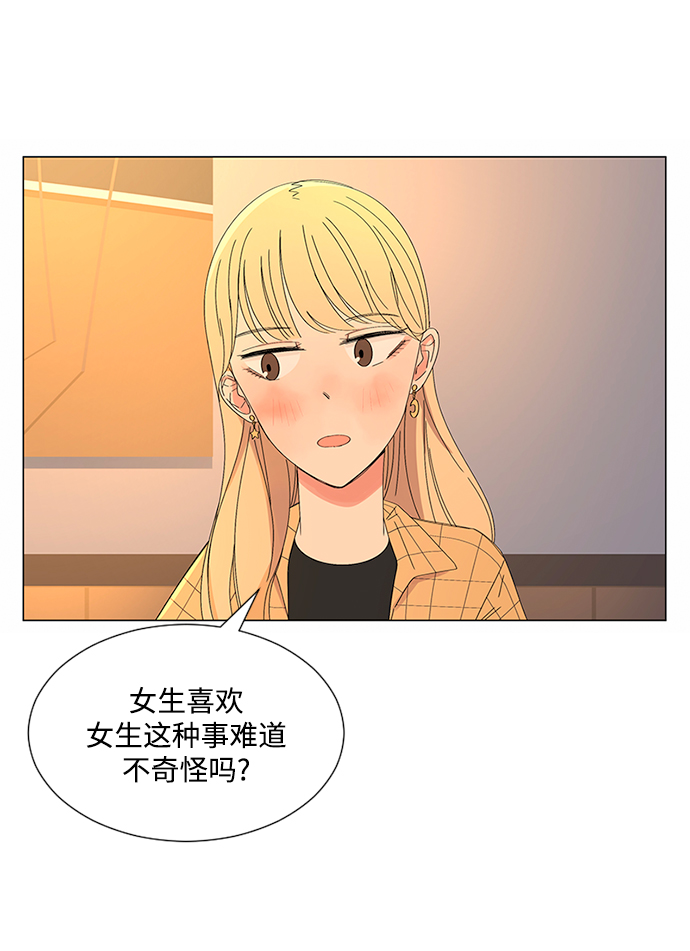 第29话20