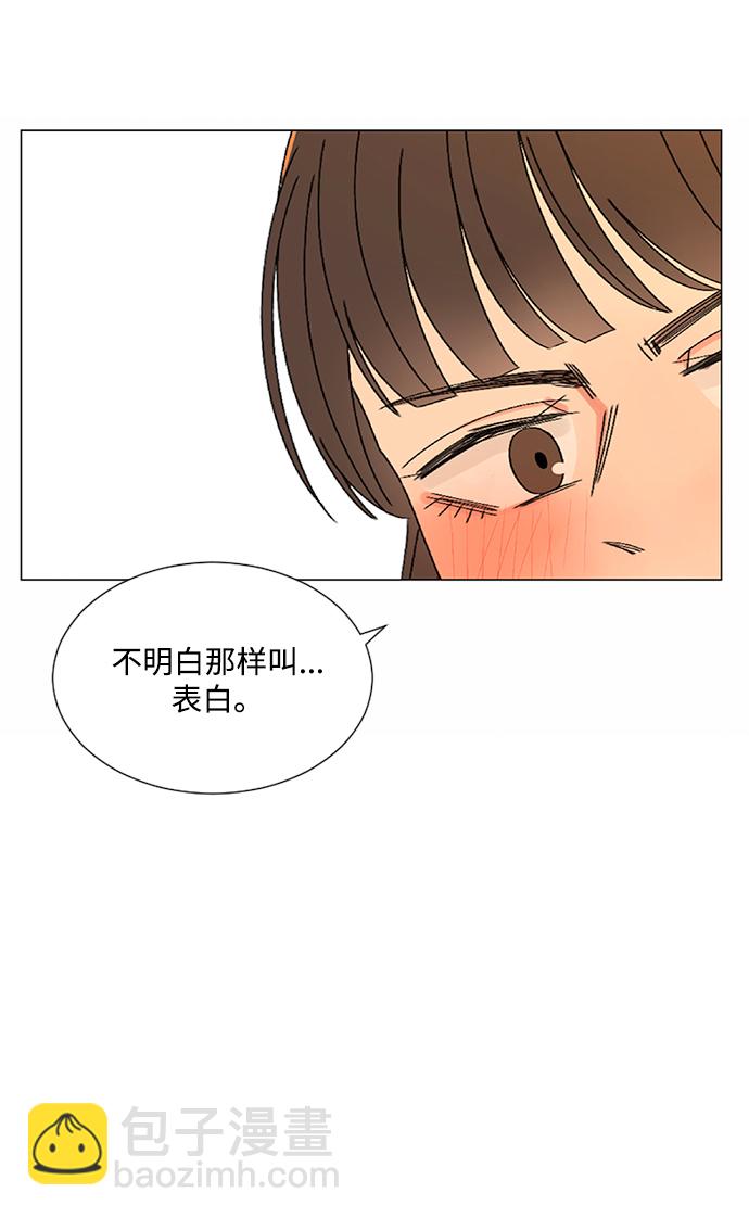 第29话28