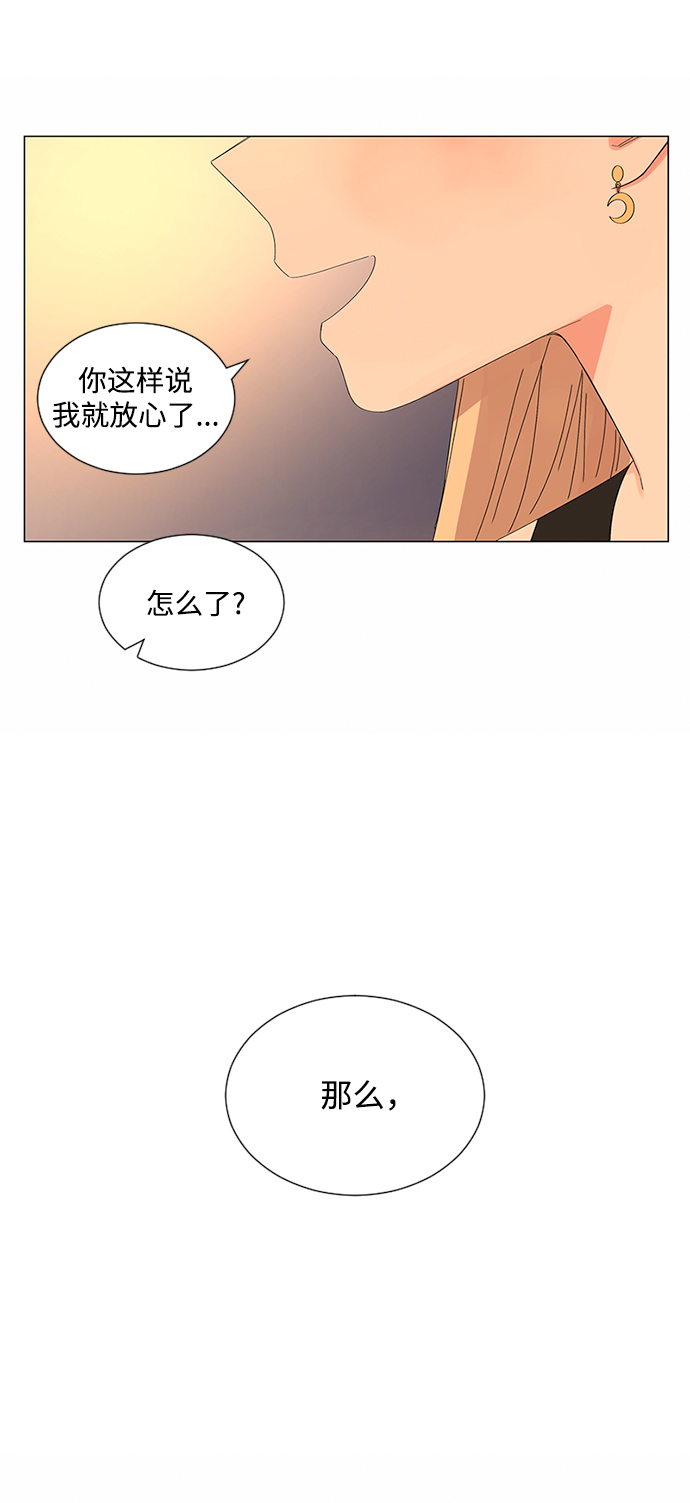 第29话29