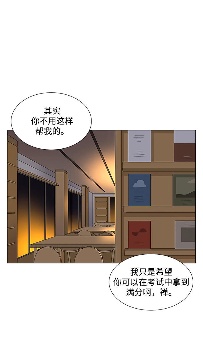 第29话3