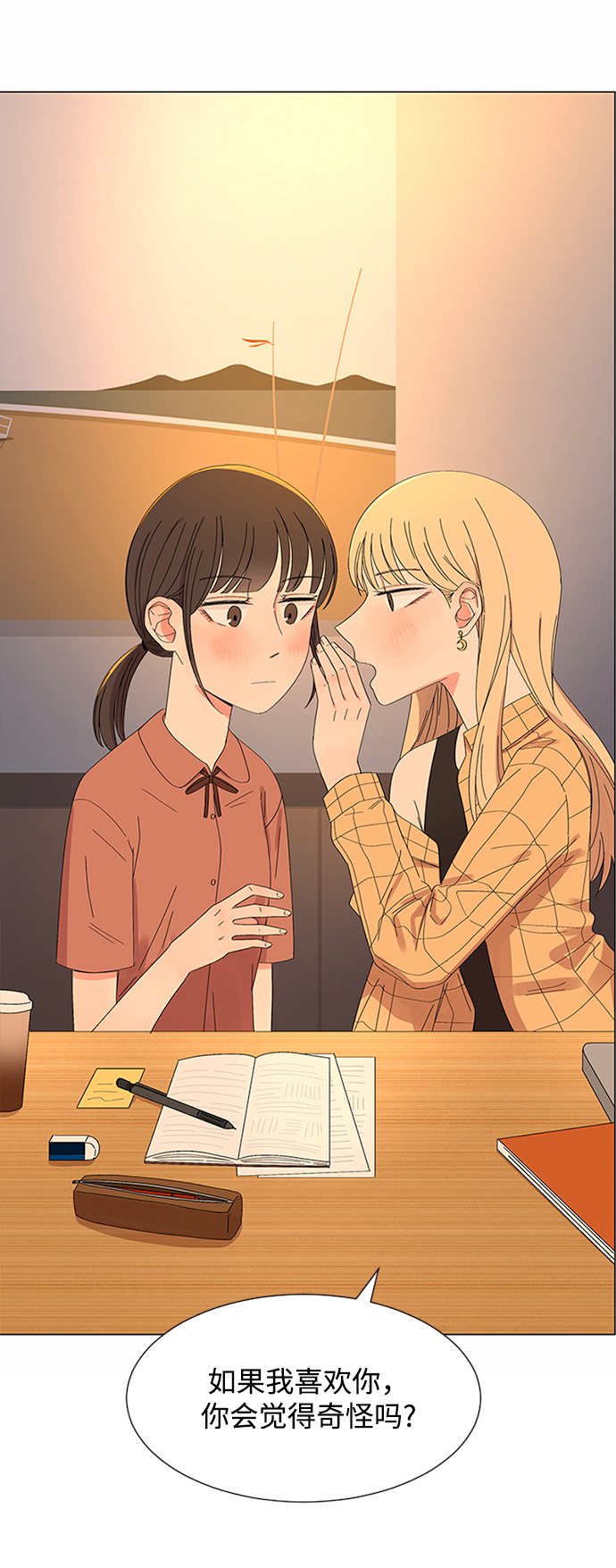 第29话30