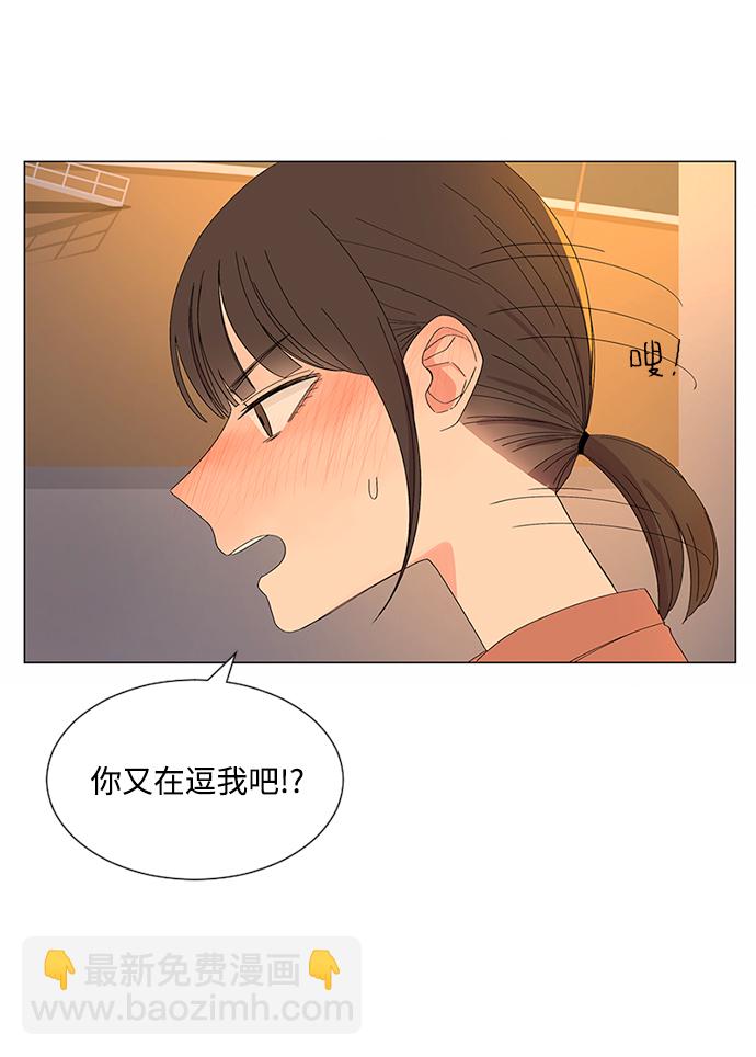 第29话33