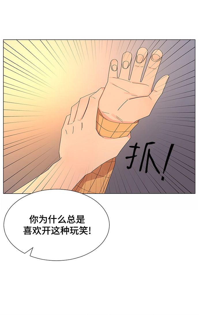 第29话44