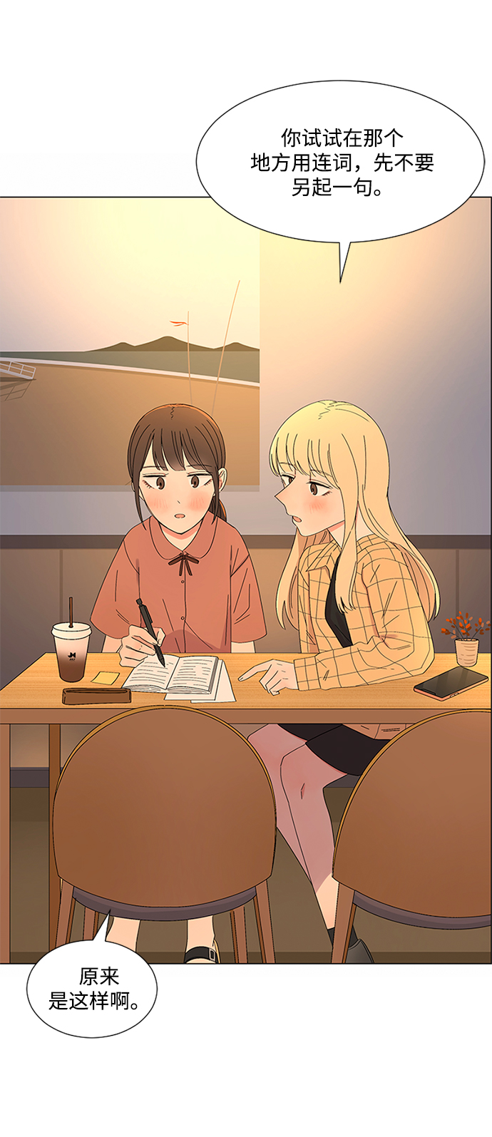 第29话5