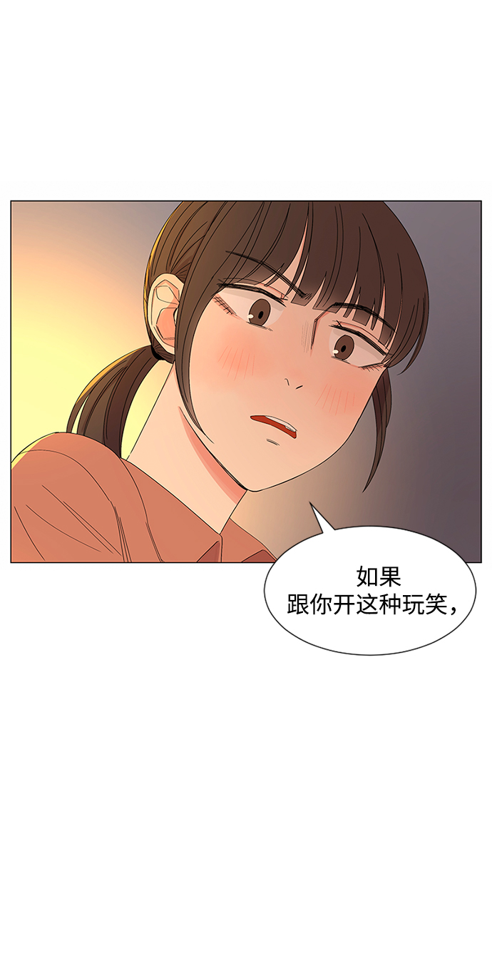 第29话51