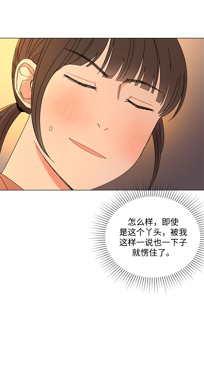 第29话56