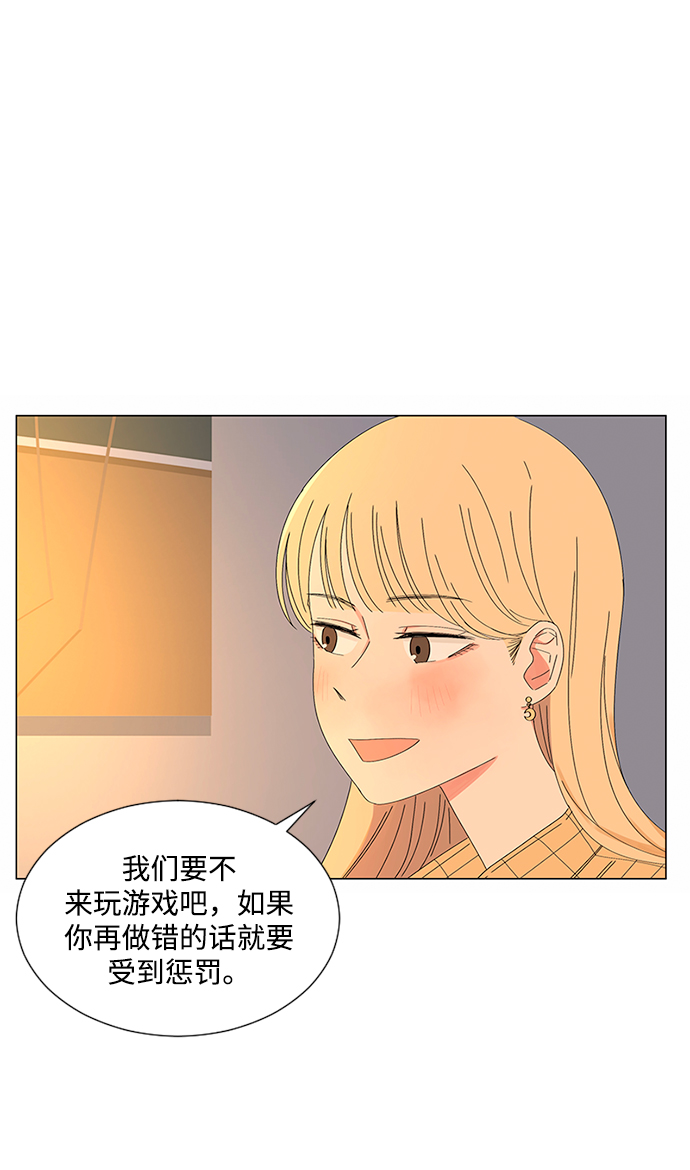 第29话6