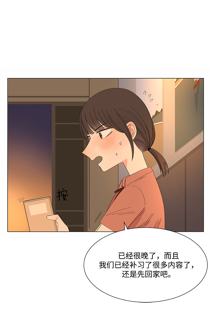 第29话62