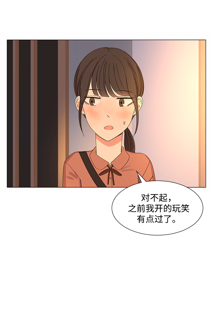 第29话66