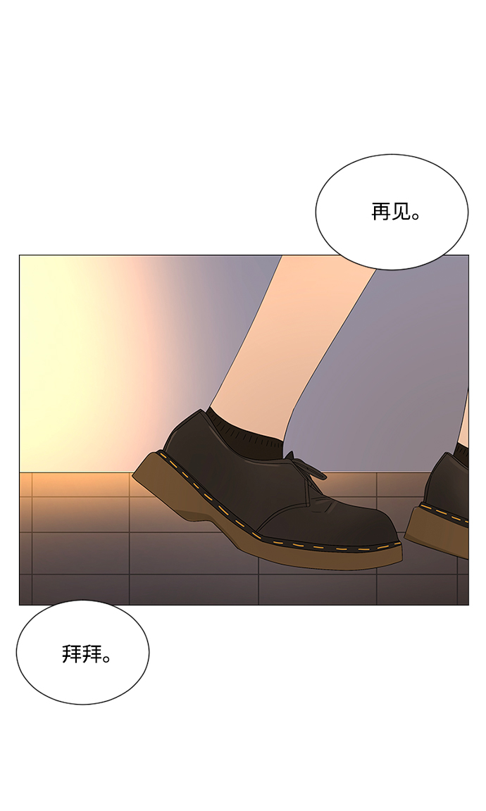 第29话69