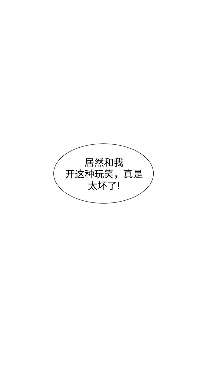 第29话73