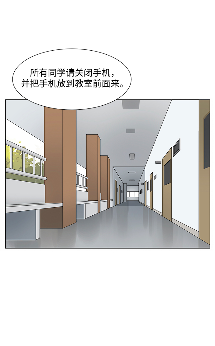 第29话75