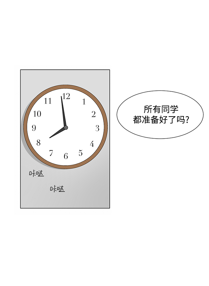 第29话79