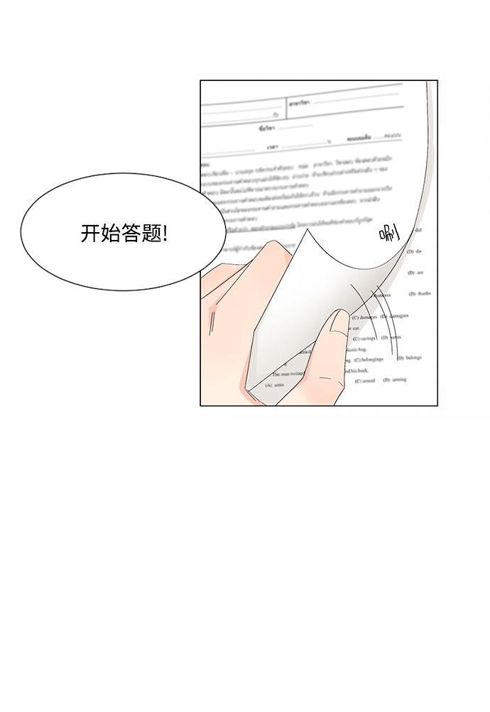 第29话80