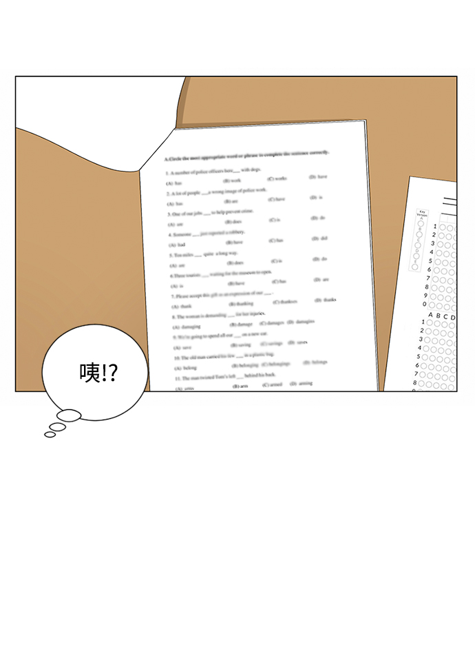 第29话81
