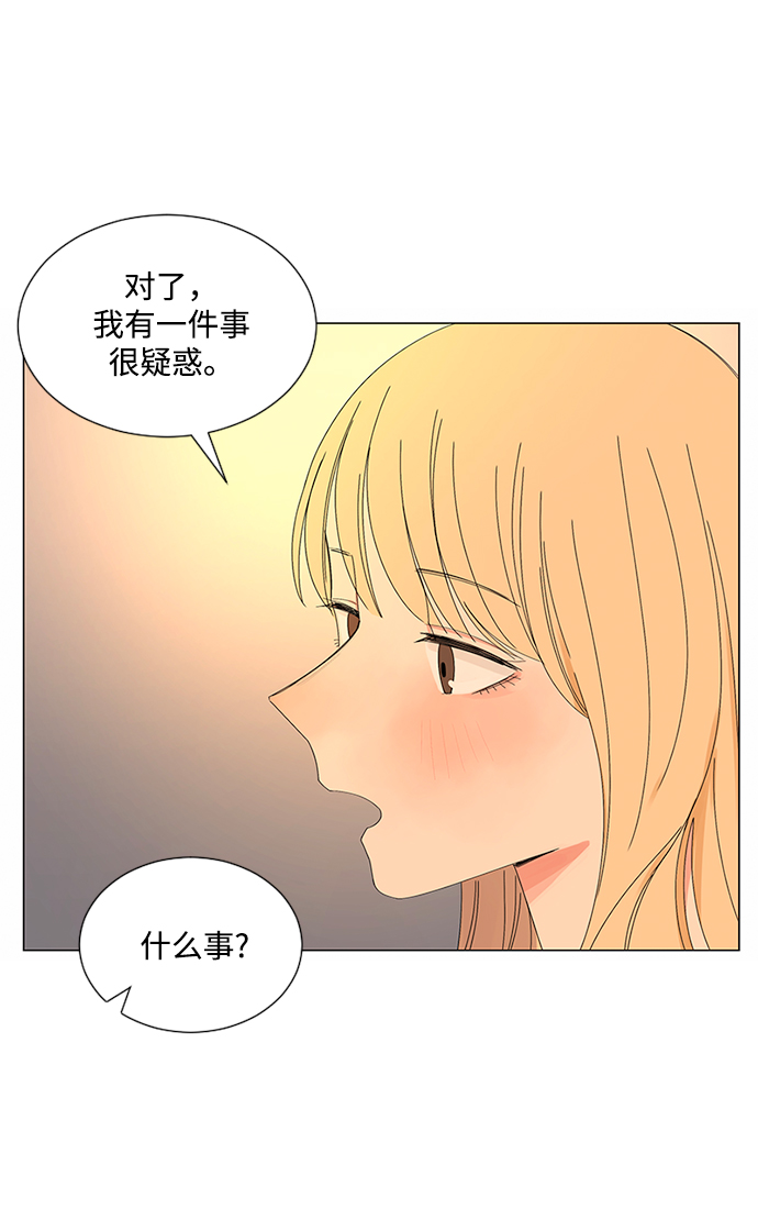 第29话9