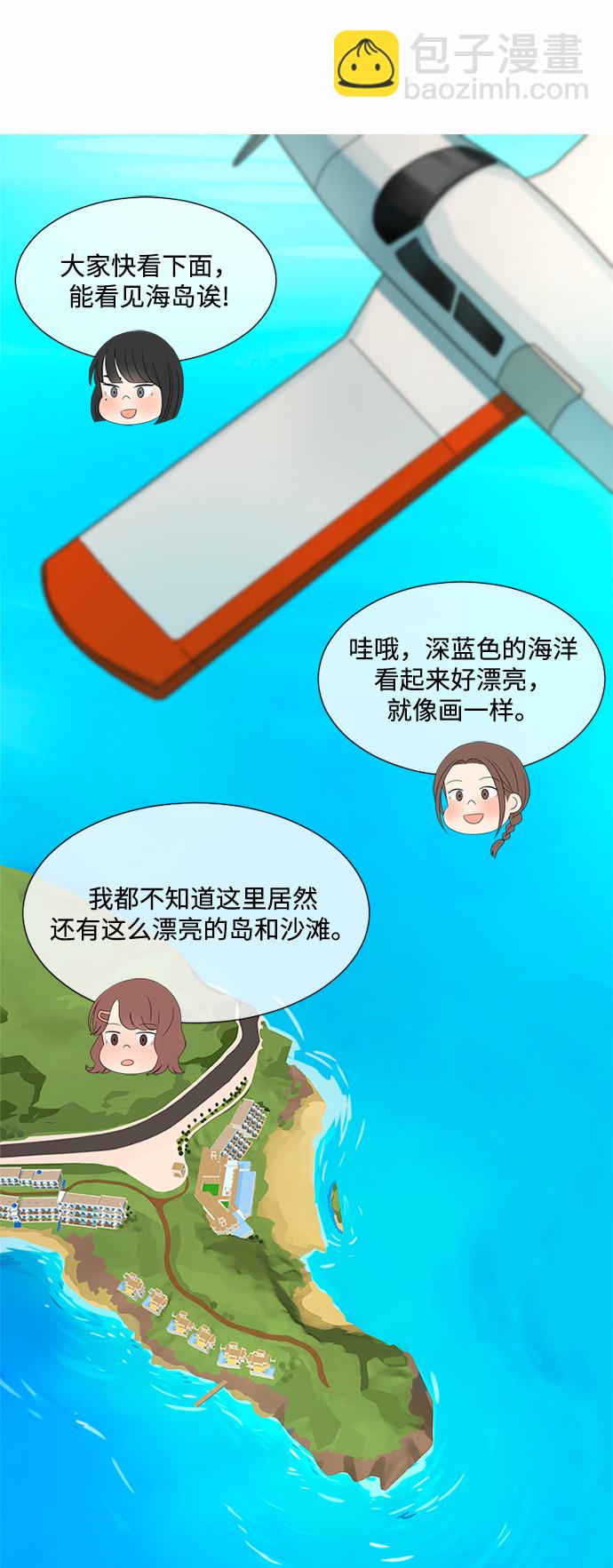 第31话1