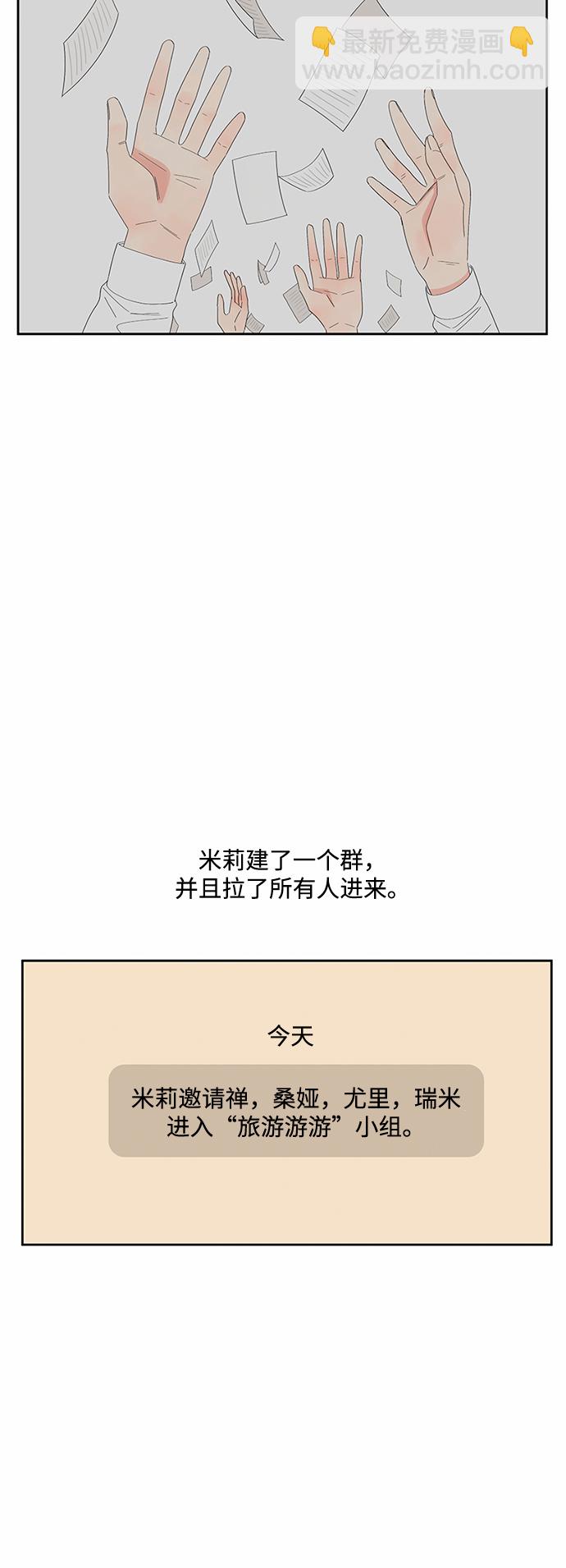 第31话10