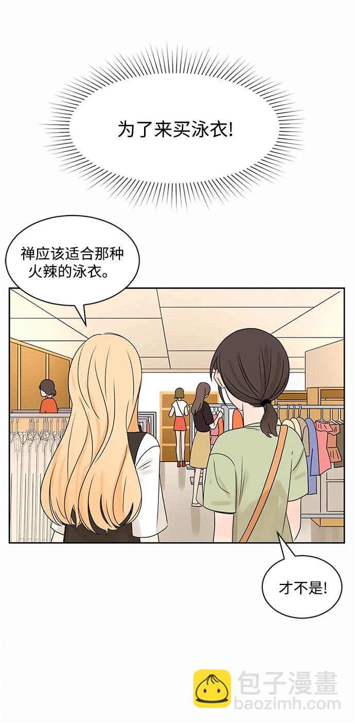 第31话14