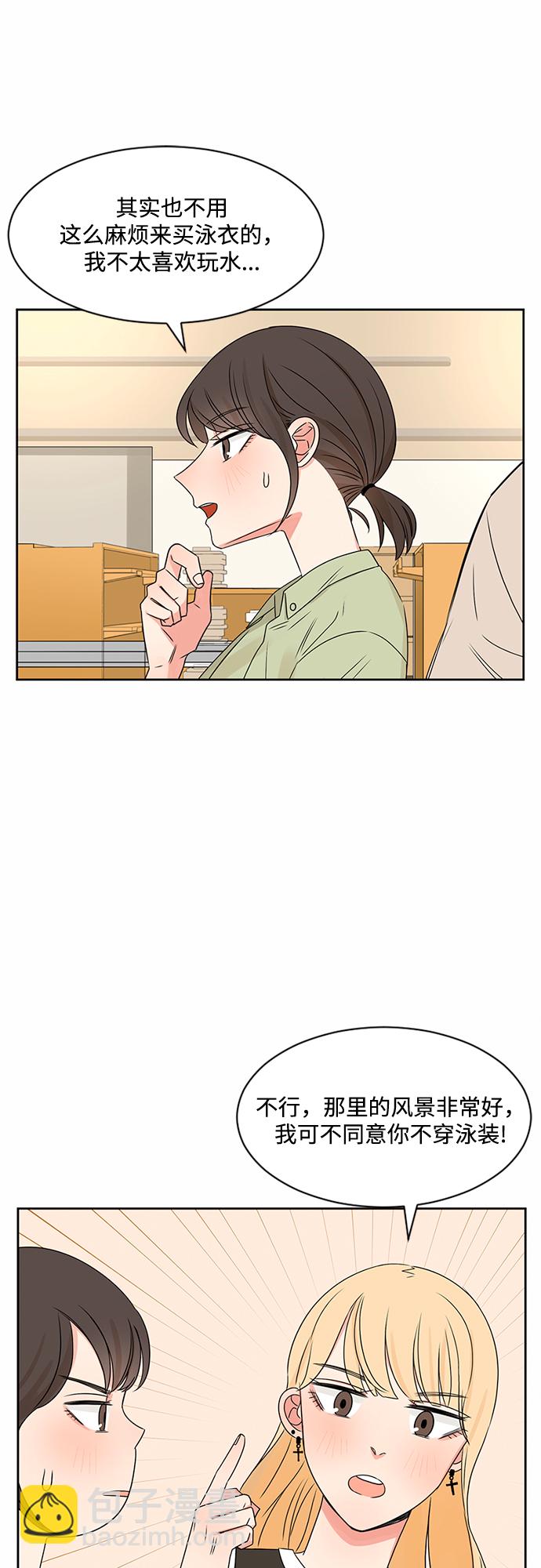 第31话15