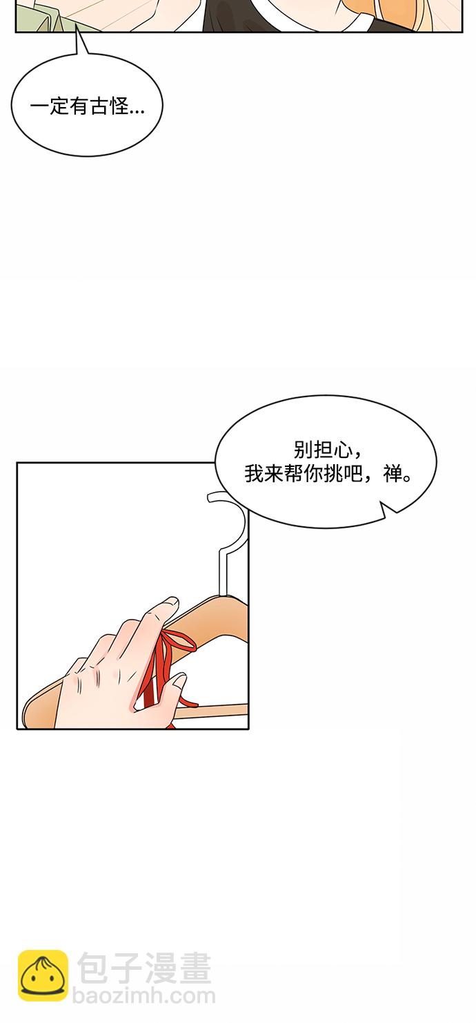 第31话16